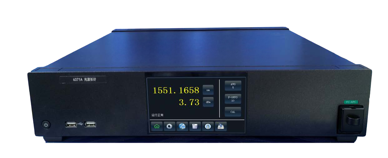6371A光波长计